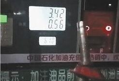 郑州加油枪爆料视频曝光,揭秘加油机潜规则