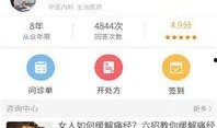 乐堂最新爆料电话,神秘电话揭露行业内幕