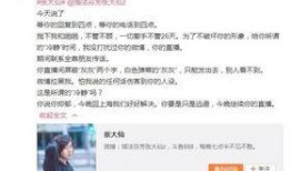 海康员工女友爆料视频大全,揭秘职场真相与情感纠葛