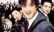 头师父一体1在线观看,穿越时空的师徒传奇在线观看之旅